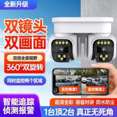 Camera Wifi Yoosee ip wifi 6Mp Song Sinh IQ2- 2 Mắt Xoay Độc Lập- App : icam365