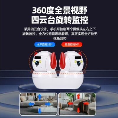 Camera 4Mp Song Sinh A4S 2 Mắt Xoay Độc Lập- App : icam365 Camera ip wifi yoosee tầm Nhìn xa 30 -50mcamera yoosee 3 râu hd-720p,
camera yoosee 3.0mpx 1080p,
Cài đặt Yoosee,
camera yoosee: cách sử dụng,
Camera Yoosee kết nối được máy điện thoại,
camera yoosee 4 râu 5.0mpx full hd 1080p,
Camera Yoosee ngoài trời,
Phần mềm camera Yoosee,shop camera,
human detection,
camera nhìn xa 100m,
camera 4 chiều,
camera đa chiều,
camera kbvision có âm thanh,