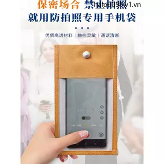 Cẩn thận với bí mật Túi đựng điện thoại di động chống chụp ảnh Xưởng bảo mật Điện thoại di động Vỏ bảo mật Xưởng sản xuất Bảo mật Túi điện thoại di động chuyên dụng Chặn Camera Nhãn dán bí mật Sản phẩm mới La