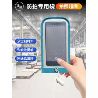 Cẩn thận với những bí mật Họa tiết chéo PU chống Camera Túi đựng điện thoại nhà máy Xưởng chuyên dụng Điện thoại di động Túi bí mật chống có thể