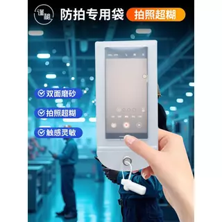 Cẩn thận với bí mật Vỏ điện thoại chống ảnh có dấu đơn Double Matte Không có ống kính chặn Camera Nơi bí mật Tiệc phóng