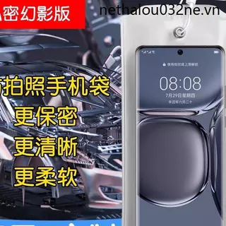 Nhà máy bí mật riêng tư Bảo mật chuyên dụng Túi điện thoại di động mờ chống ảnh Không có Camera khách hàng Túi điện thoại di động