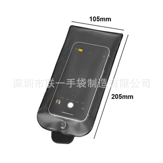 Nhà thờ dùng một lần Triển lãm cuộc họp sàn Catwalk Sử dụng Túi điện thoại di động chống Camera Túi điện thoại di động bí mật Túi đựng ảnh cấm