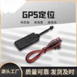 Thiết bị định vị có dây A8-Pro GPS mini hình ảnh thực tế 3