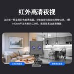 Camera 4G dạng CB13 hình ảnh 14